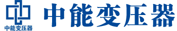 贵州变压器厂,贵州电力变压器厂,贵州s11油浸式变压器,贵州scb10干式变压器